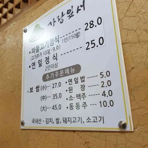 가랑잎새 리뷰 사진