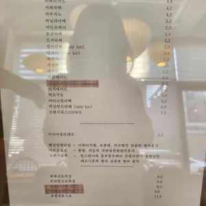 오르브와 리뷰 사진