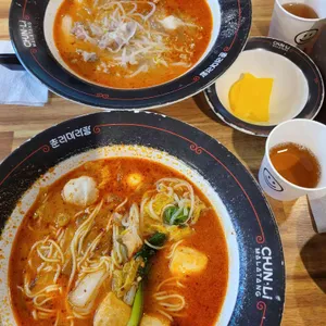 춘리마라탕 사진