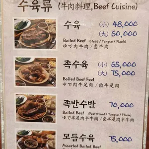 이남장 리뷰 사진