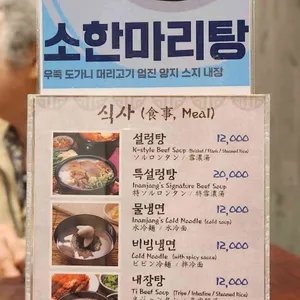 이남장 리뷰 사진