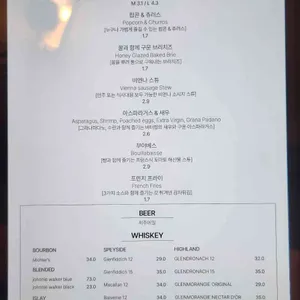먼데이 투 선데이 리뷰 사진