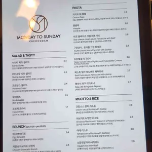 먼데이 투 선데이 리뷰 사진