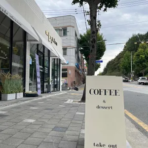 올메이드 리뷰 사진