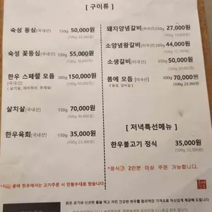 봄에한우 리뷰 사진