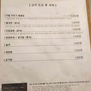 봄에한우 리뷰 사진