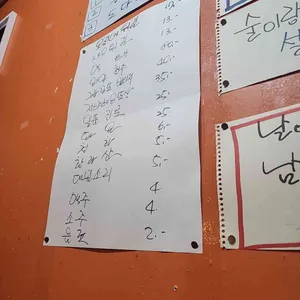 배관공 리뷰 사진