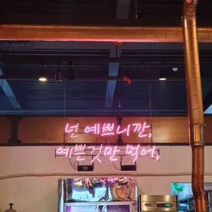 육장장이 리뷰 사진