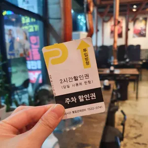 육장장이 리뷰 사진