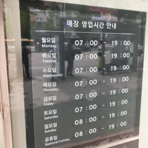 스타벅스 리뷰 사진