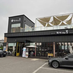 카페 더봄 리뷰 사진