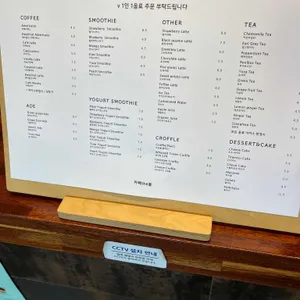 카페 더봄 리뷰 사진