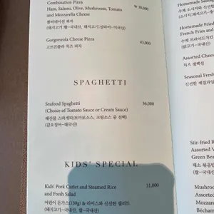 제주신라호텔 풀사이드바 리뷰 사진