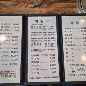 한성칼국수 리뷰 사진