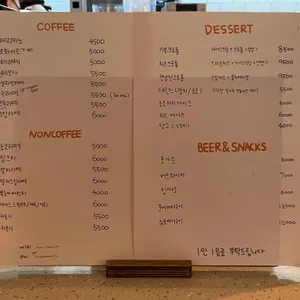 스튜디오커피바 리뷰 사진