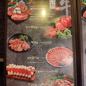 옛날농장 리뷰 사진