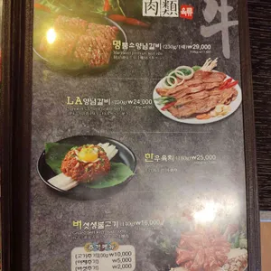 옛날농장 리뷰 사진