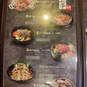 옛날농장 리뷰 사진