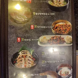 옛날농장 리뷰 사진
