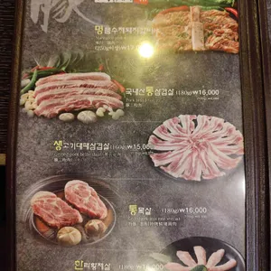 옛날농장 리뷰 사진