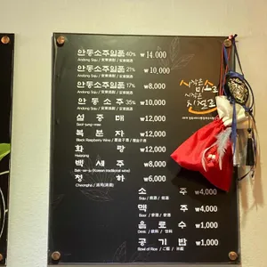 대마갈비 리뷰 사진