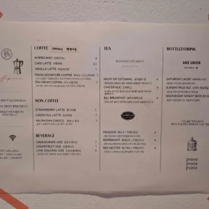 피아나 리뷰 사진