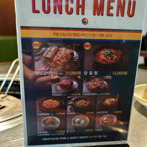 청기와타운 리뷰 사진