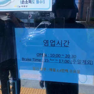 미청식당 리뷰 사진