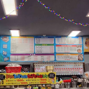 개똥이네 조진다 리뷰 사진