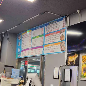 개똥이네 조진다 리뷰 사진