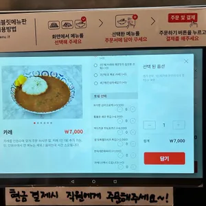 미세노센세 리뷰 사진