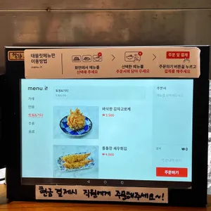 미세노센세 리뷰 사진