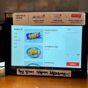 미세노센세 리뷰 사진