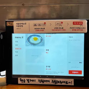 미세노센세 리뷰 사진