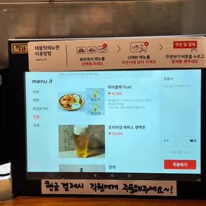 미세노센세 리뷰 사진