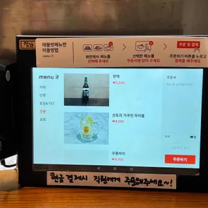 미세노센세 리뷰 사진