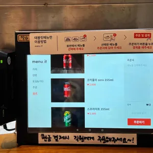 미세노센세 리뷰 사진