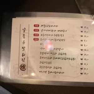 김태랑 리뷰 사진