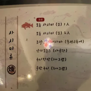 김태랑 리뷰 사진