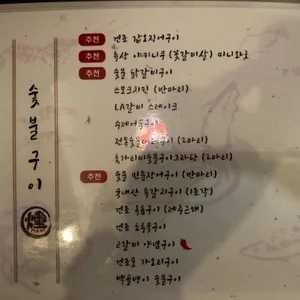 김태랑 리뷰 사진