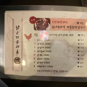 김태랑 리뷰 사진