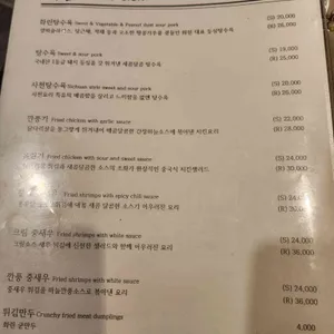 화린 리뷰 사진