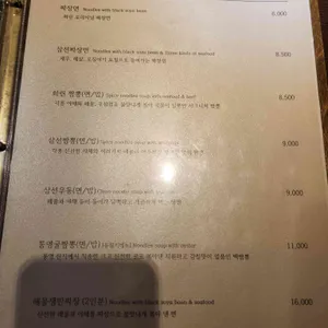 화린 리뷰 사진