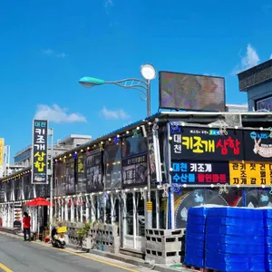 대천키조개삼합 리뷰 사진