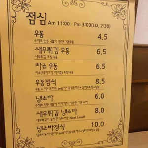 숨어있는집 리뷰 사진