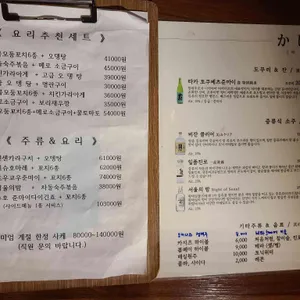 카지츠 리뷰 사진
