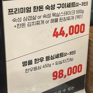 화포식당 리뷰 사진