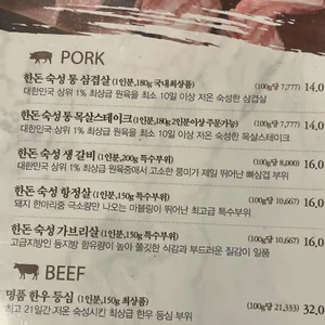 화포식당 리뷰 사진