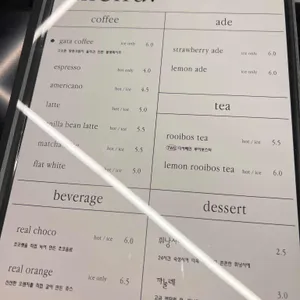 가타커피 리뷰 사진
