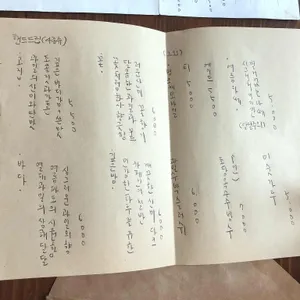여름다방 리뷰 사진